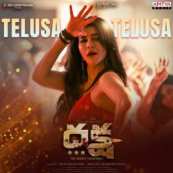 Daksha Telugu Movie songs download