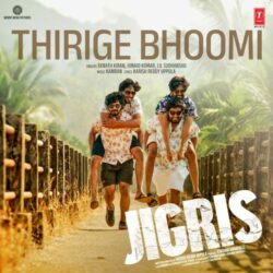Jigris Telugu Movie songs download