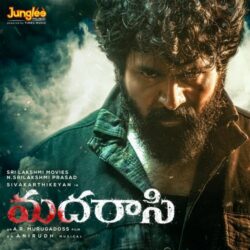 Madharaasi Telugu Movie songs download