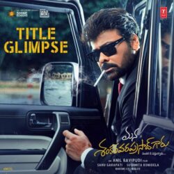 Mana Shankaravaraprasad Garu songs Download Mana Shankaravaraprasad Garu songs download
