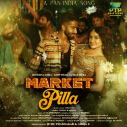 Market Pilla Telugu Album songs download