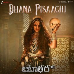 Jatadhara songs Download Jatadhara Telugu Movie songs download