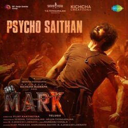 Mark Telugu Movie songs download