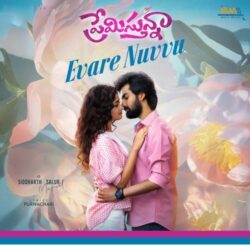 Premistunnaa Telugu Movie songs download